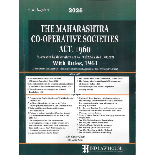 A. K. Gupte's The Maharashtra Co-operative Societies Act, 1960 with Rules, 1961  Edition 2025 by Hind Law House [Free Delivery]